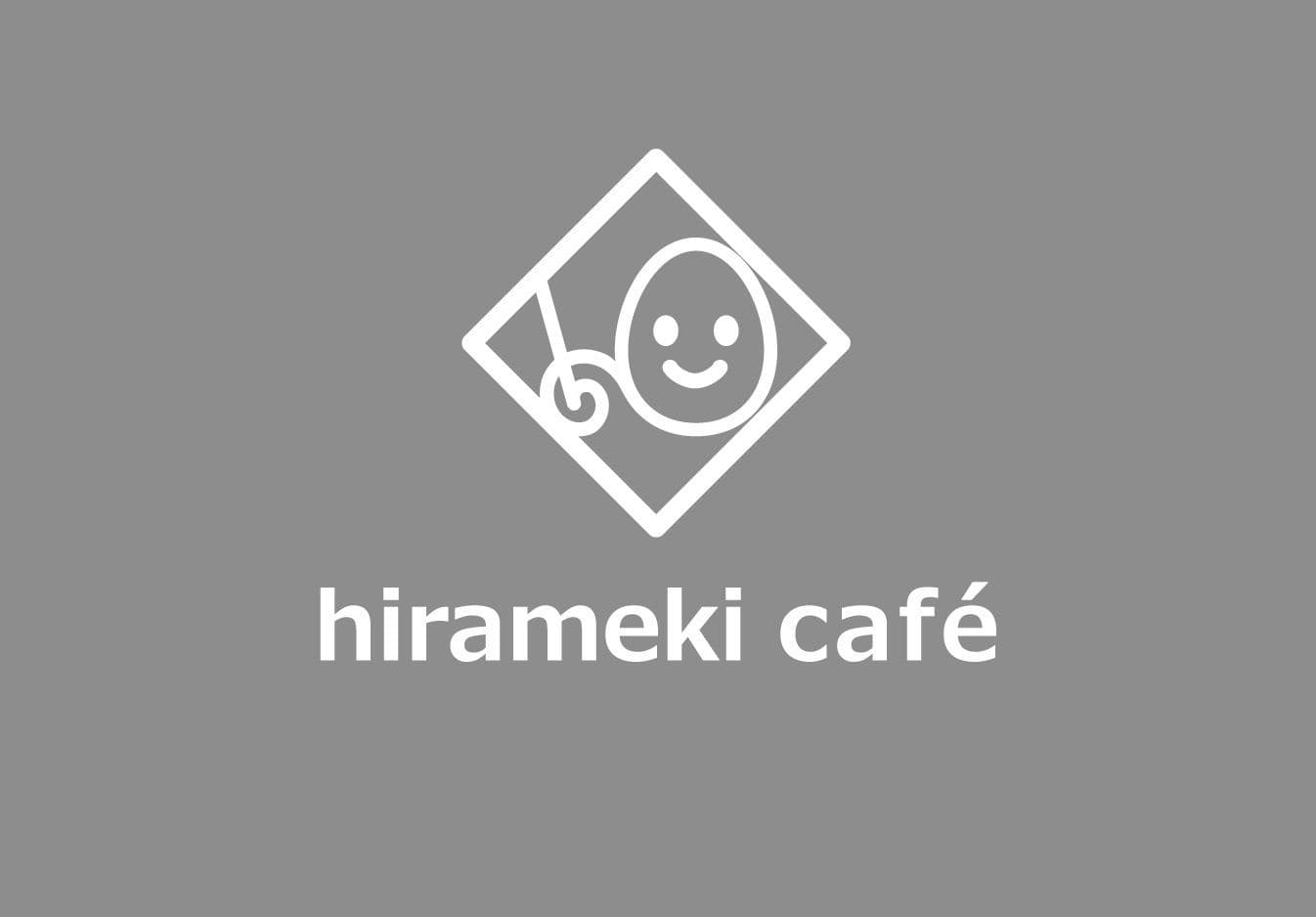 ひらめきカフェ_promo篇_2024.4.19
