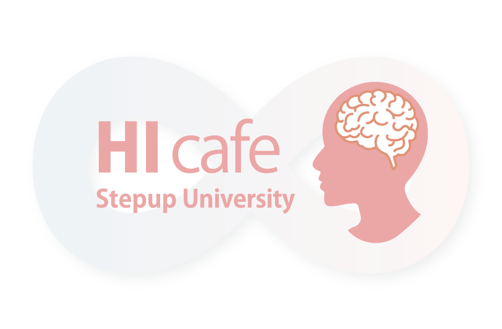 HI cafe Stepup University のロゴ